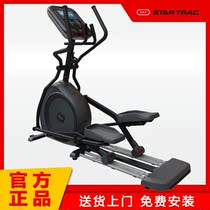 American Star Trac elliptical machine 4-CT electromagnetic control home luxury space walking machine