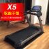Máy chạy bộ thương mại chính hãng SHUA Shuhua X3 X5 X6 X9 máy chạy bộ câm điện đa chức năng - Máy chạy bộ / thiết bị tập luyện lớn máy tập đi bộ tại nhà Máy chạy bộ / thiết bị tập luyện lớn