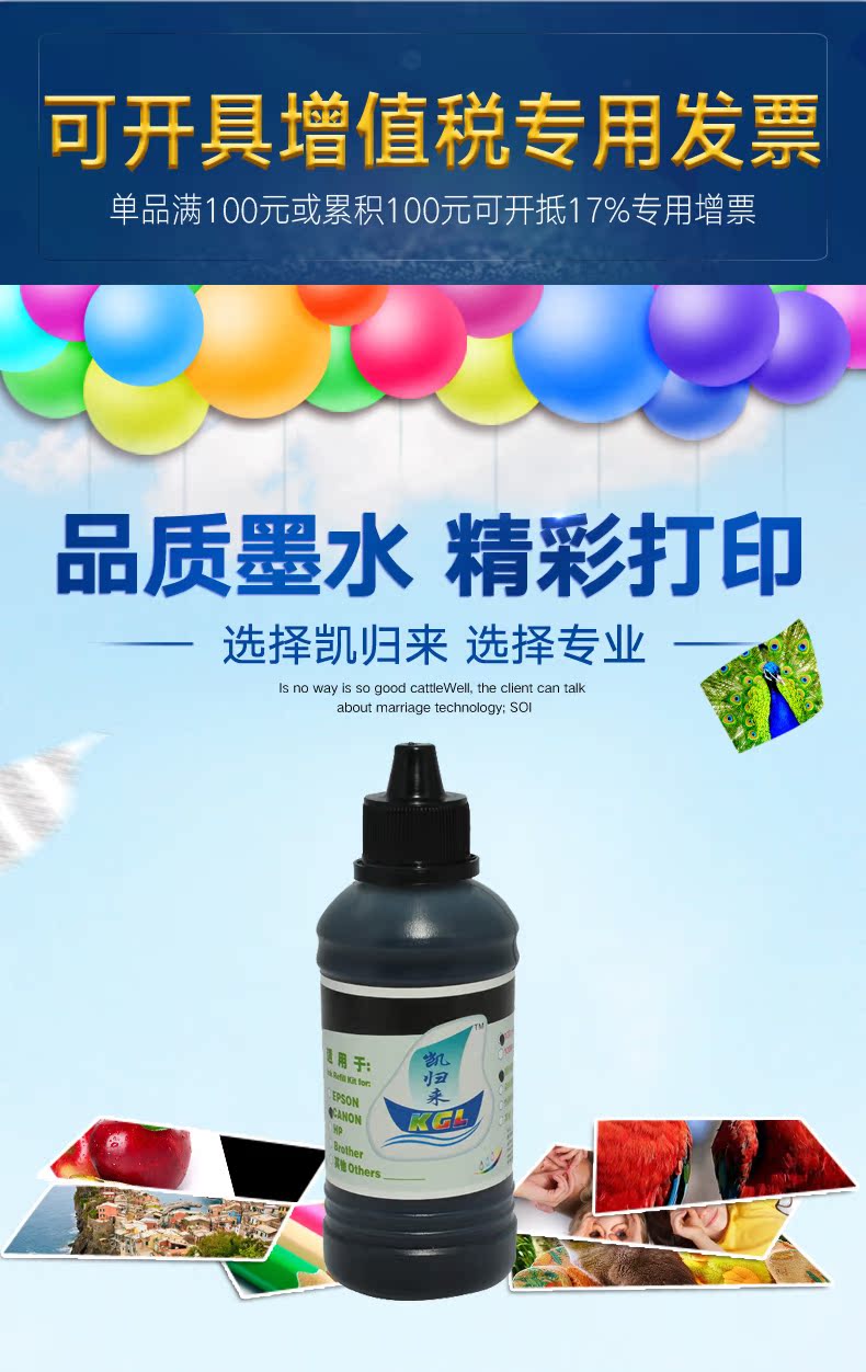 Kay trở lại để áp dụng mực Canon Canon mực in HP mực chống thấm mực đen