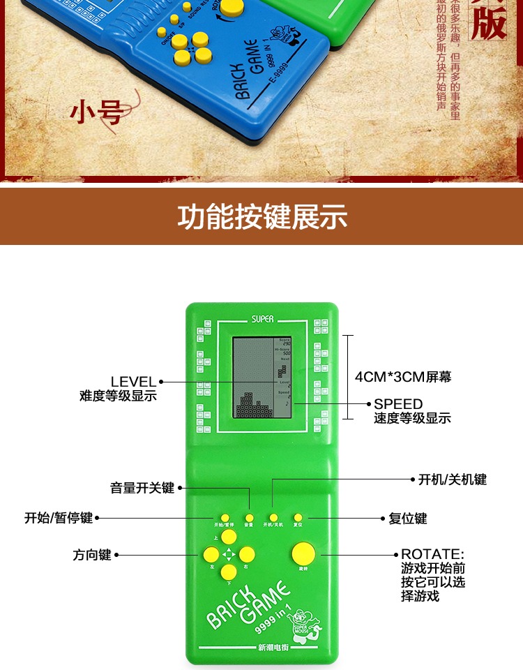 Máy chơi game Tetris cổ điển màn hình lớn Câu đố cổ điển 80 học sinh nhỏ cầm tay hoài cổ - Bảng điều khiển trò chơi di động máy trò chơi điện tử cầm tay