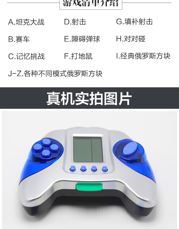 Bảng điều khiển trò chơi Tetris cổ điển Pocket trò chơi nhỏ cầm tay cầm tay Quà tặng đồ chơi giáo dục cho trẻ em hoài cổ bộ điều khiển chơi game
