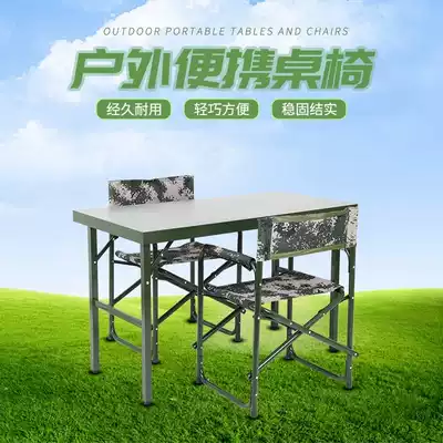 Field folding table military green work iron table outdoor portable folding command table table combat preparation table learning desk