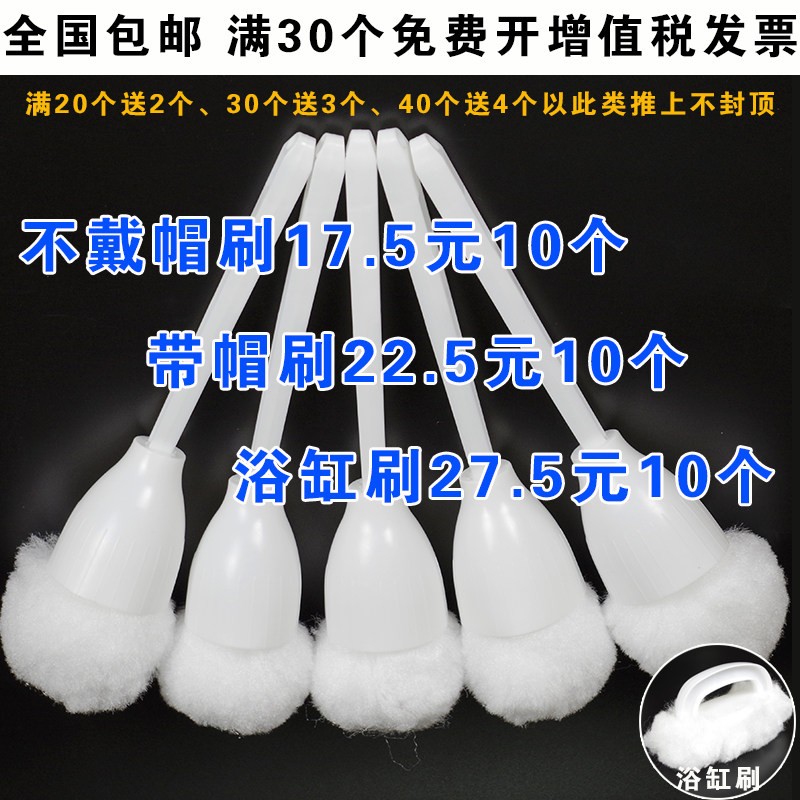 10 white clouds Soft plush toilet brush long handle squeeze water toilet brushed soft hairbrush tub brushed soft hairbrush bathtub brush