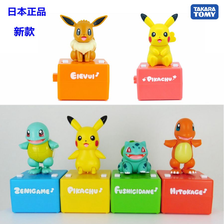 tomy music box