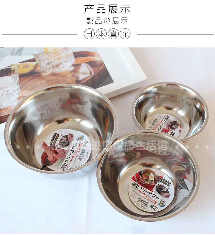 Nhật Bản nhập khẩu 304 inox chậu không chì bếp tròn bát đĩa nồi súp bát salad salad nồi nướng - Phòng bếp kệ gia vị treo tường