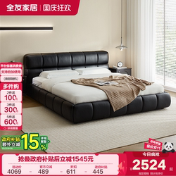Quanyou Home Italian Accessible Luxury Classy Elegant Smart Electric Leather Bed Master Bedroom Furniture Black Puff Bed