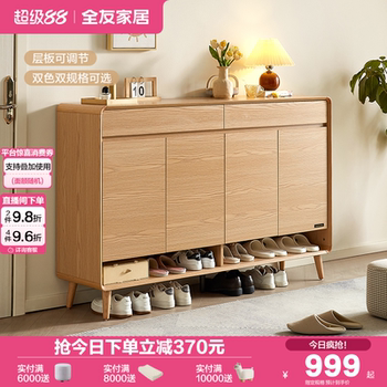 Quanyou home storage log boot cabinet