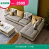 [Trợ cấp mười tỷ] Ghế sofa vải tất cả có thể ở nhà phòng khách hiện đại tối giản ghế sofa nhỏ cỡ nhỏ cho ba người 102210 ghế sofa nhỏ gọn giá rẻ Ghế sô pha