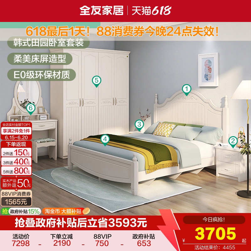Quanyou Home Modern Minimalist Bedroom Double Bed Spring Coir Mattress Wardrobe Bedside Table Dressing Table Set Quanyou Home Modern Minimalist Bedroom Double Bed Spring Coir Mattress Wardrobe Bedside Table Dressing Table Set
