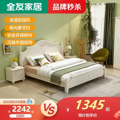 (Brand spike) all-friend home Korean style idyllic bed 1 8 meters 1 5m double bed princess bed 120623
