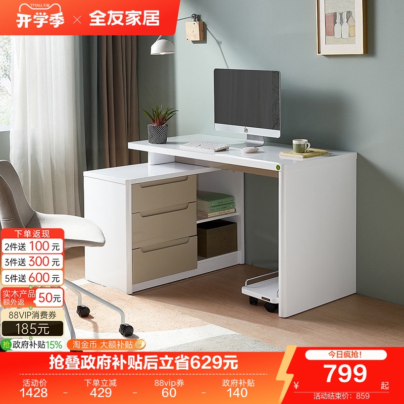 Quanyou Home Modern Minimalist Corner L-Shaped Desk and Cabinet Combination for Living Room and Study, Extendable Office Computer Desk