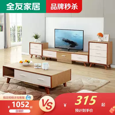 (Brand spike) full of 800 yuan to buy all your friends home TV cabinet Cabinet multi-function storage cabinet 120717