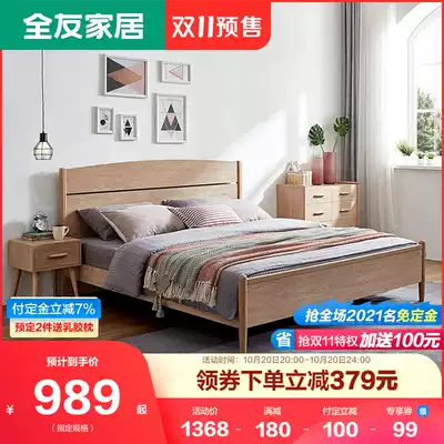 Quanyou Home Nordic Simple Double Bed Manchuria Frame Original Wood Color 1 8m1 M 5 Bed Plate Bed 125503