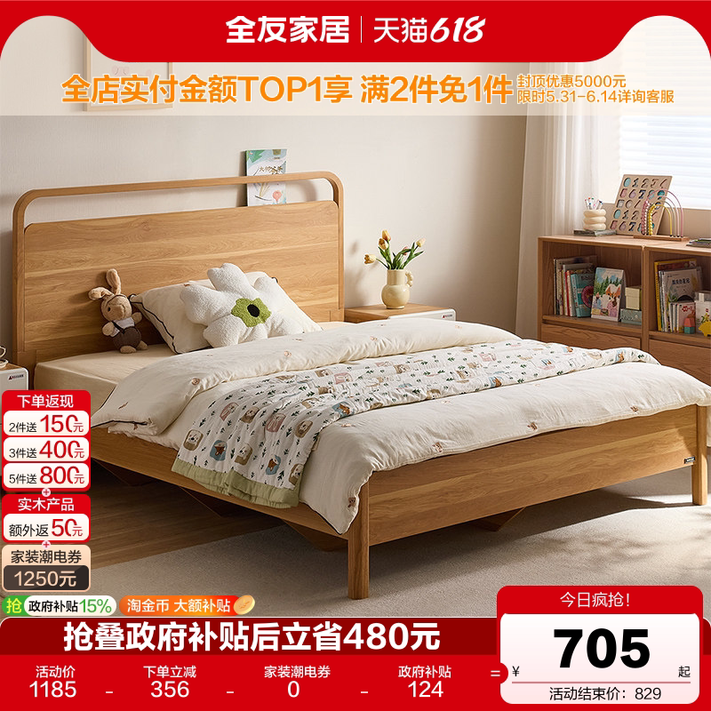 Мебель для дома Quanyou в современном минималистском стиле, детская выдвижная кровать, спальня в маленькой квартире, детская комната, односпальная кровать, кровать для хранения бревенчатого материала