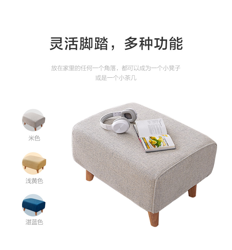 全友 现代简约北欧布艺沙发 三人位组合 图17