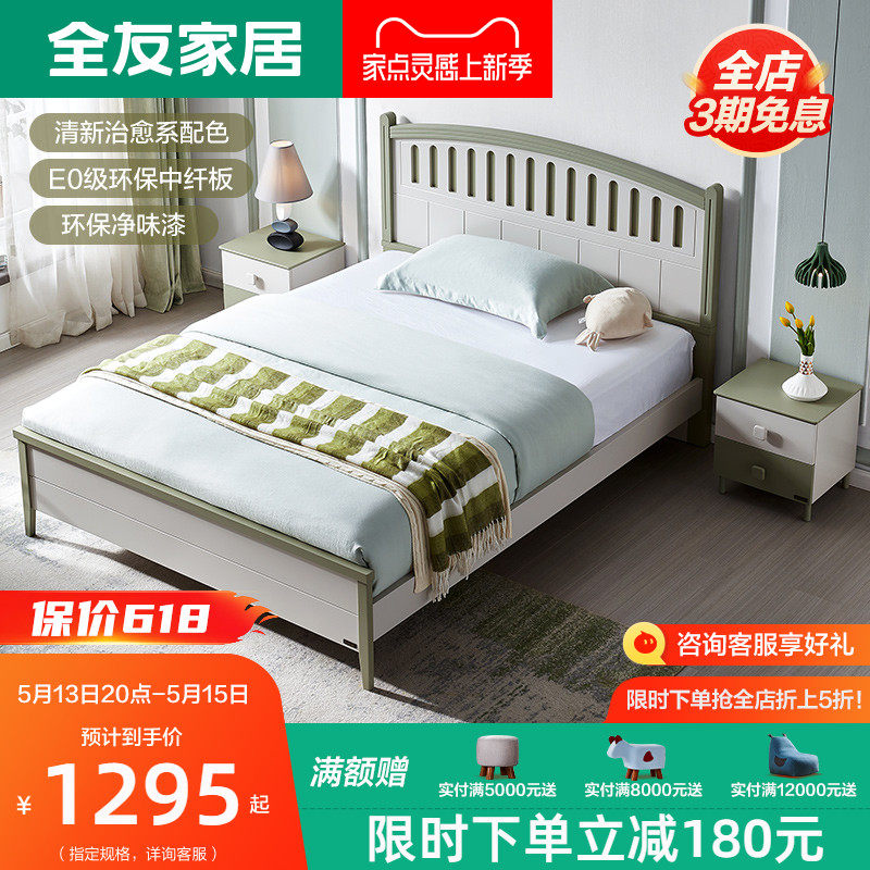 Full Friend Home Modern Brief Juvenile Vaulted High Bed Screen Fresh Color Single Bed Head Cabinet Combination 121321