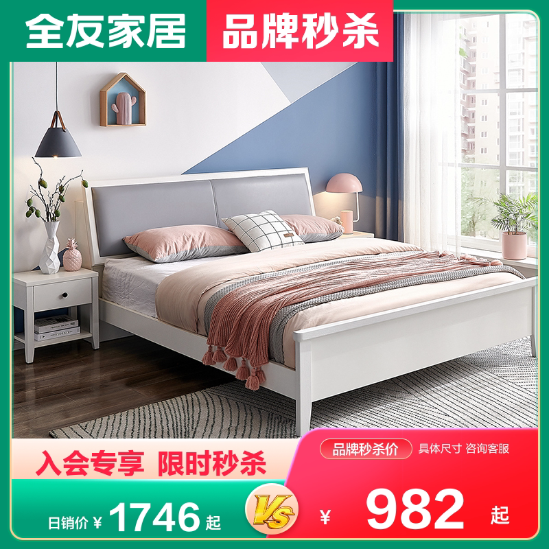 (Brand Seconds Kill) All friendly home plate Bed Fields Garden Wind Master Bedroom with large bed frame Double beds furniture 125802