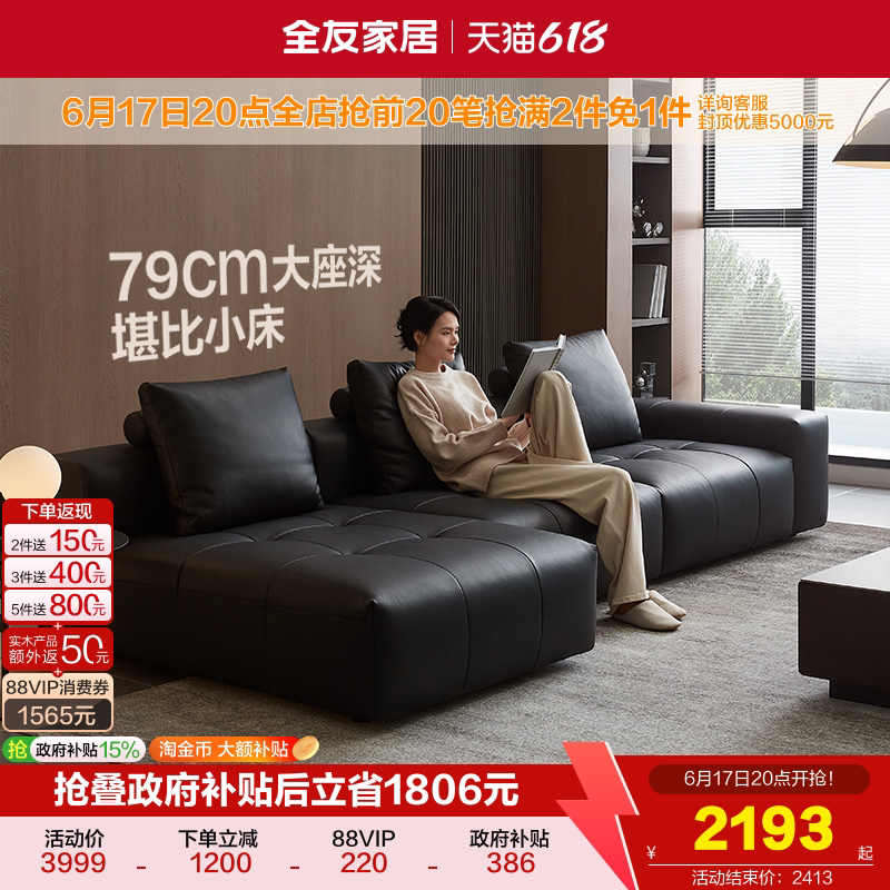 【Brand Flash Sale】Quanyou Home Modern Minimalist Living Room Straight Row Black Pixel Lawrence Leather Sofa Bed 【Brand Flash Sale】Quanyou Home Modern Minimalist Living Room Straight Row Black Pixel Lawrence Leather Sofa Bed