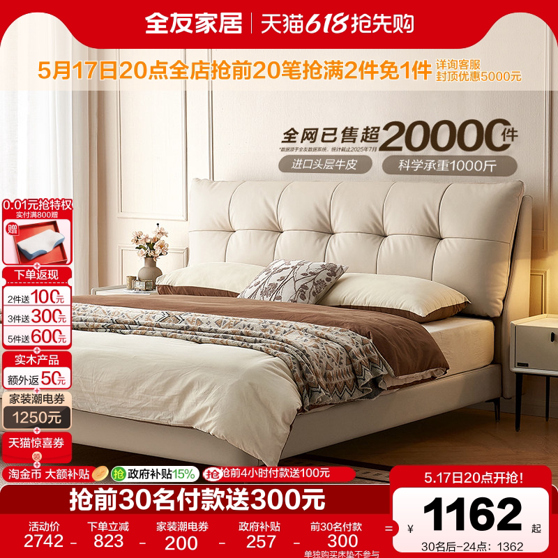 Подвесная кожаная кровать Quanyou home furniture, высококлассная атмосфера, современная главная спальня, большая кровать, кожаная кровать для хранения вещей starry, двуспальная кровать 1 метр 8 дюймов