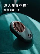 Portable USB charging Halter neck lazy mini small portable outdoor mute student dormitory office electric fan