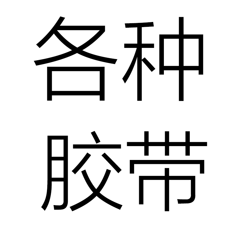 MUSE Water Tape Masking Tape Kraft Paper Tape SUN-K Purple Masking Painting Tape