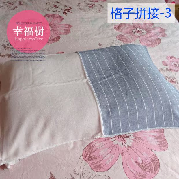 Khuyến mại mùa hè bông gạc bông gối bao gồm single khăn kẻ sọc khâu tăng đơn giản - Khăn gối vỏ ga gối