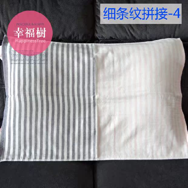 Khuyến mại mùa hè bông gạc bông gối bao gồm single khăn kẻ sọc khâu tăng đơn giản - Khăn gối vỏ ga gối