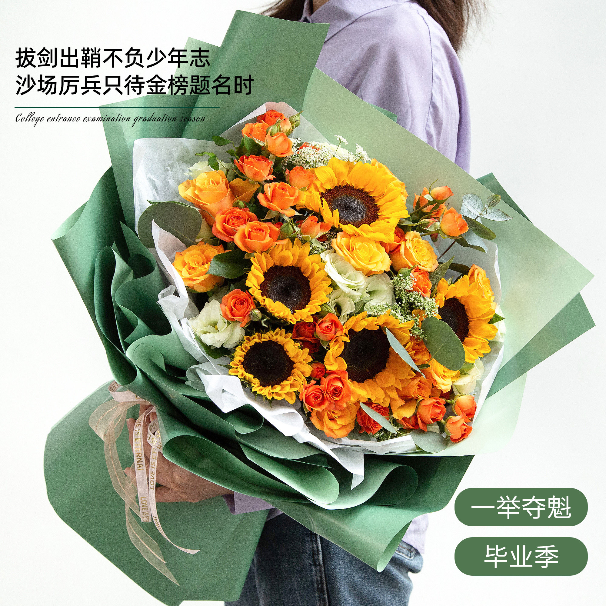 Xiamen Flower Express Sunflower Champagne Rose Bouquet Zhangzhou Quanzhou Flower Shop Birthday Delivery Flower