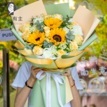Xiamen sunflower flower delivery Tongcheng rose bouquet Graduation teacher birthday flowers Siming Huli Florist