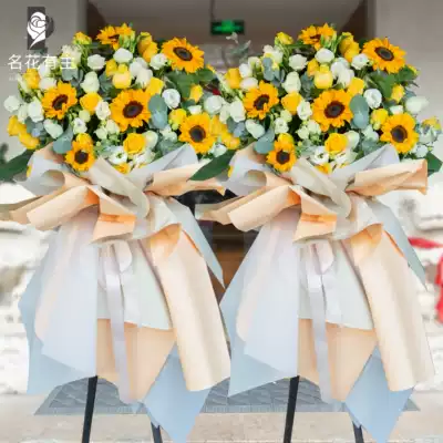 Xiamen opened flower basket flower express Same city flower shop Damai moved to Siming Huli Jimei Xinglin free delivery