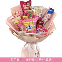 June 1 Childrens Day Gift Wangzai gift box Yakult Lollipop snack bouquet Xiamen Flower express same city