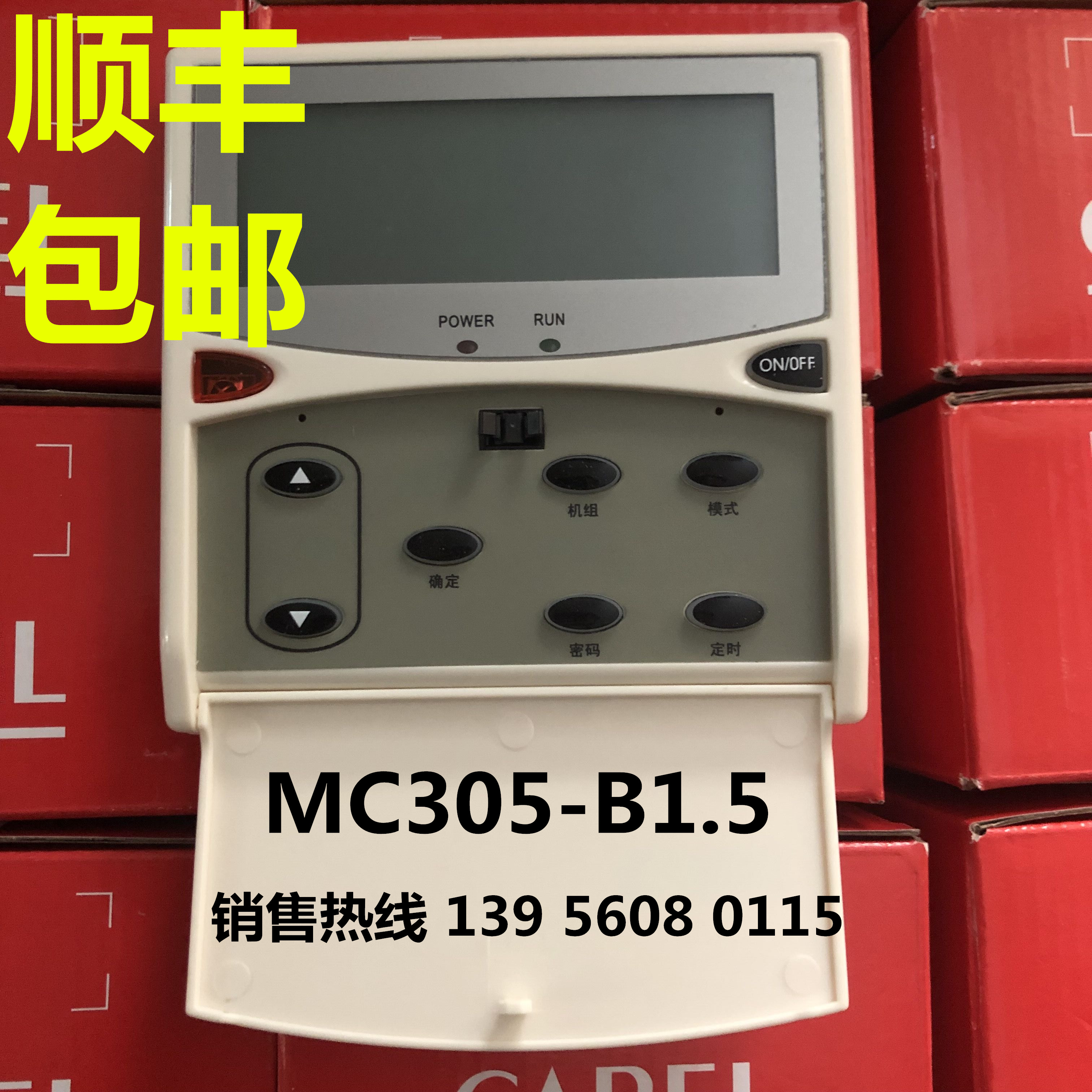 Original new Mcville air conditioner remote controller MC305-B Mcville air conditioner manual controller control panel