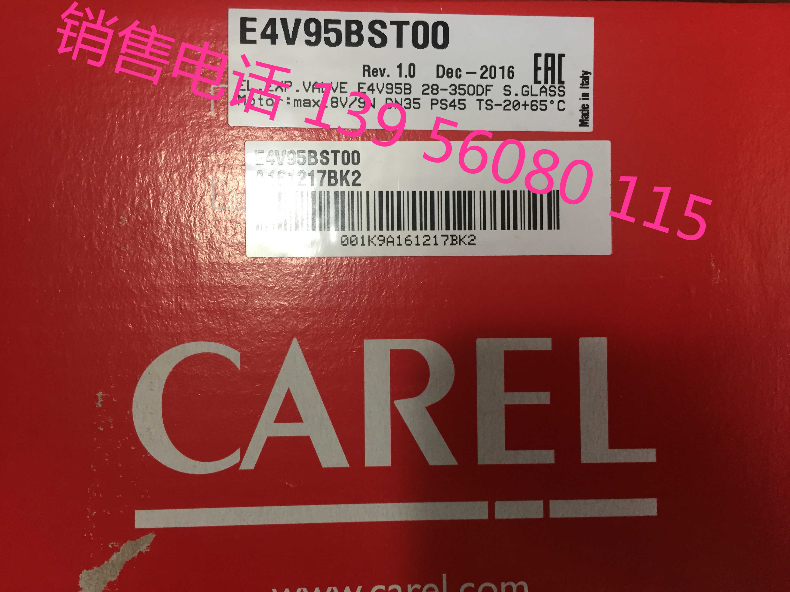 Italian Carle electronic expansion valve Careel E4V expansion valve E4V95AST00 E4V95BST00