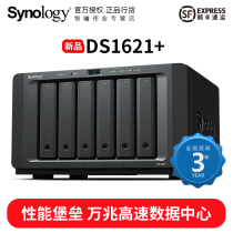 Synology DS1621 6-bay NAS network storage server