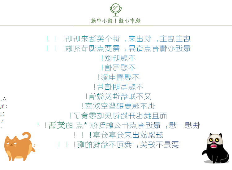  来，讲个笑话来听听750x450.gif