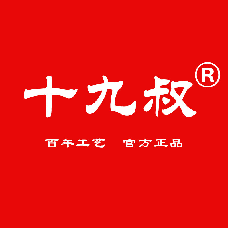 十九叔铁锅的LOGO