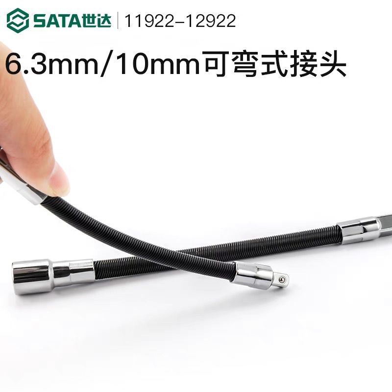 Seda 6 3MM10MM bendable joint 6 ' ' 8 ' ' sleeve conversion head 11922