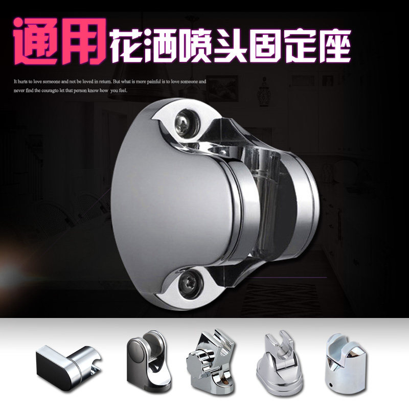 Electroplated sprinkler accessories adjustable bathroom sprinkler bracket fixed base shower head bracket hook accessories