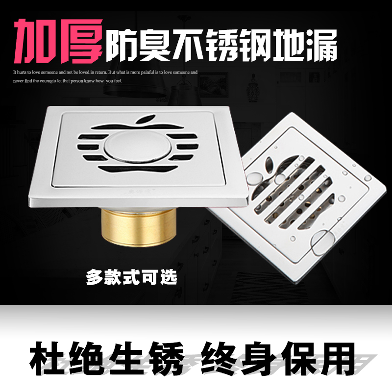Stainless steel floor drain full copper double layer Deodorant Floor Drain core Washing machine three-way connector Deodorant Special Floor Drain Lid Thickened