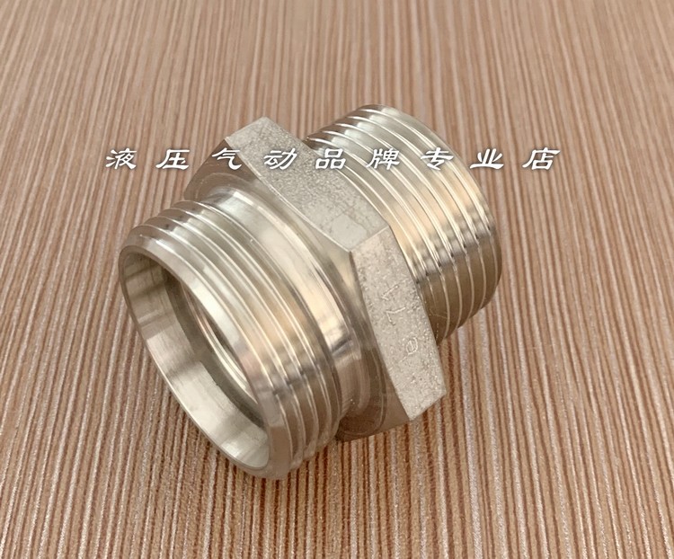 German EXMAR stainless steel straight cutting sleeve connector XGEV-28LRK1 1