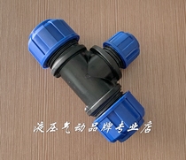 Italian Aluminum Alloy Pipe Changing Diameter Joint Tee quick splicing head AIRTR10032020 Phi3 2-Phi 2-0