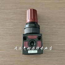 Aircomp pressure regulator valve R042 08 R 04201