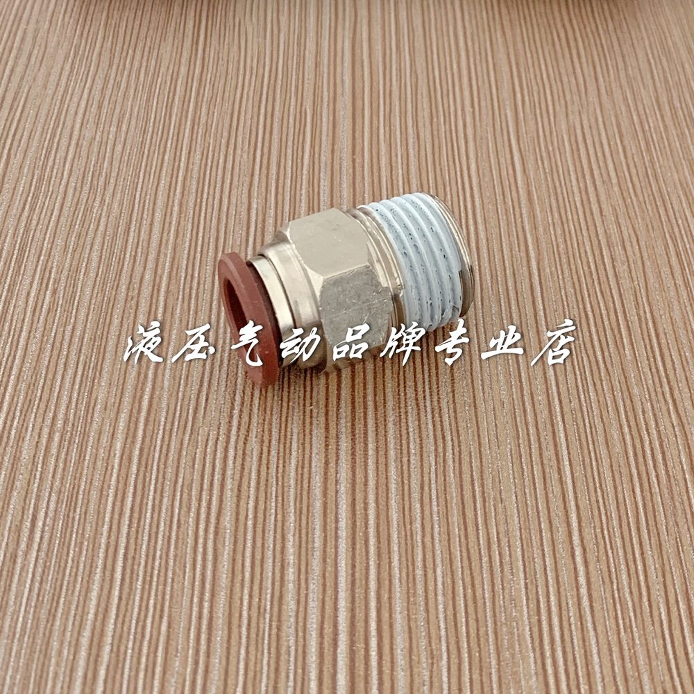 Italy AIRCOMP straight connector 301011212