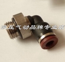 Italian AIRCOMP right angle quick plug connector 302020418