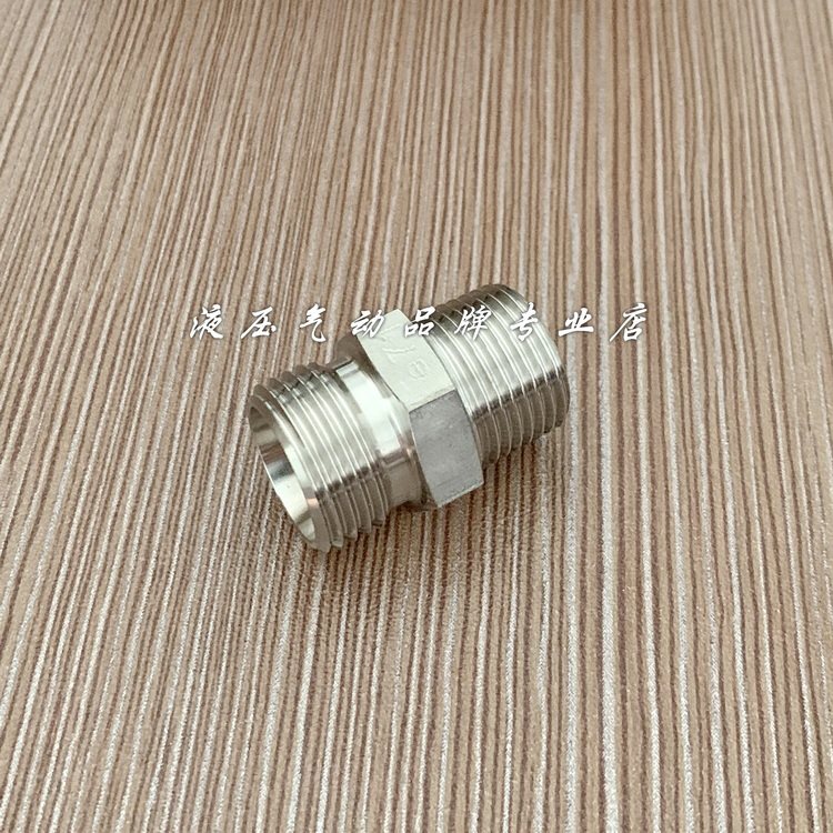 German EXMAR stainless steel card joint XGEV-12LRK3 8