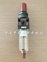 AIRCOMP filter relief valve FR042 2012R TTSS 0420400052
