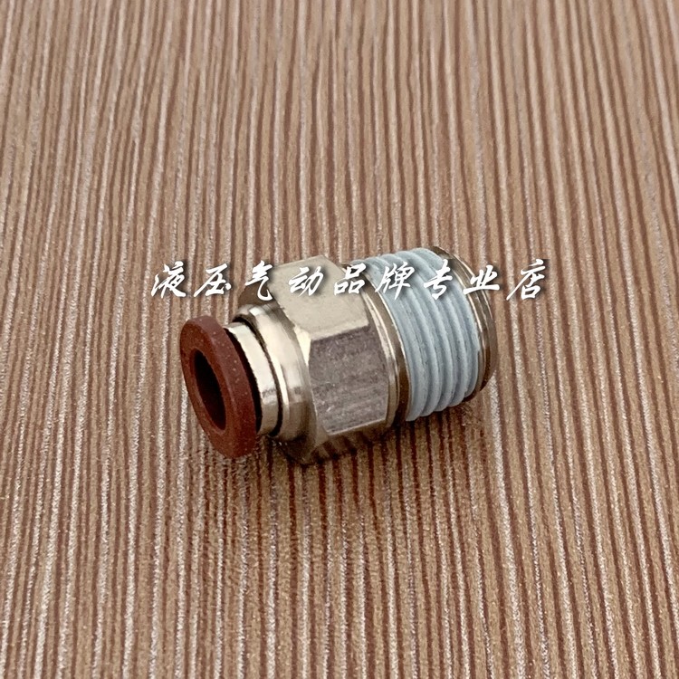 Italian AIRCOMP straight-through quick connector 301010614