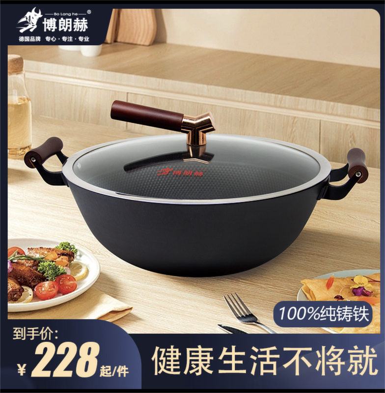 [Brauncher] Boya Pearl True Stainless Stew Pot Double-Handled Deep Non-Stick Cast Iron Cooking Pot