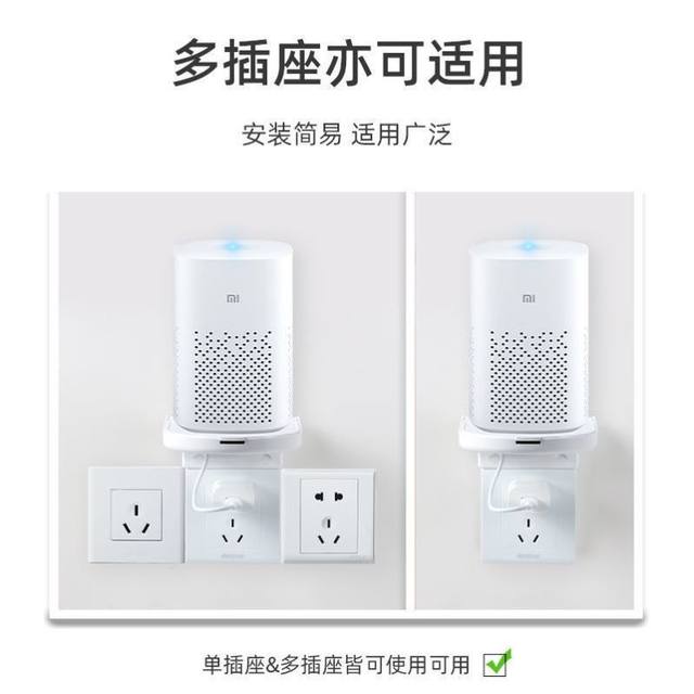 Punch-free living room bedside socket storage bracket mobile phone tablet charging cable organizer speaker monitoring small shelf