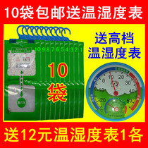 Sift Grain Dehumidification Bag of Hanging Wardrobe Mildew-proof Absorbent Dryer 10 Package Price to send RMB12  Wet Table